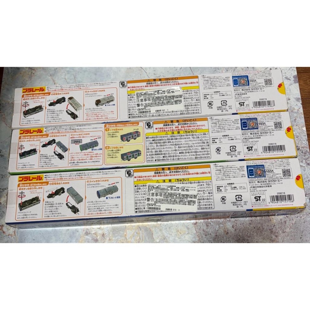 【耶嘿】Takara Tomy S-20 HC85系飛驒特急 S-32 山手線 E235系 S-27 E235系橫須賀線-細節圖2