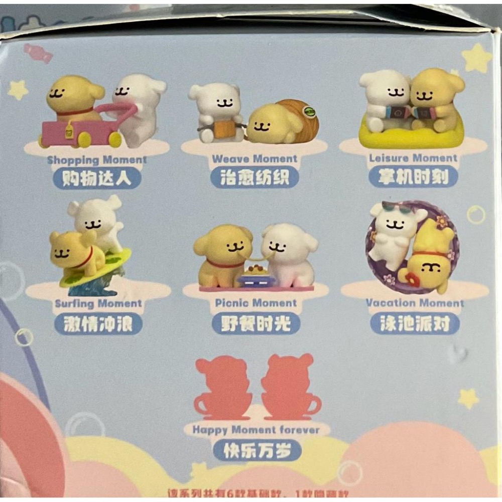 【耶嘿】線條小狗 星光系列盲盒 拆外盒內袋未拆確認款 雪松與麋鹿 歡樂連連系列 治癒紡織 掌機時刻 購物達人-細節圖2