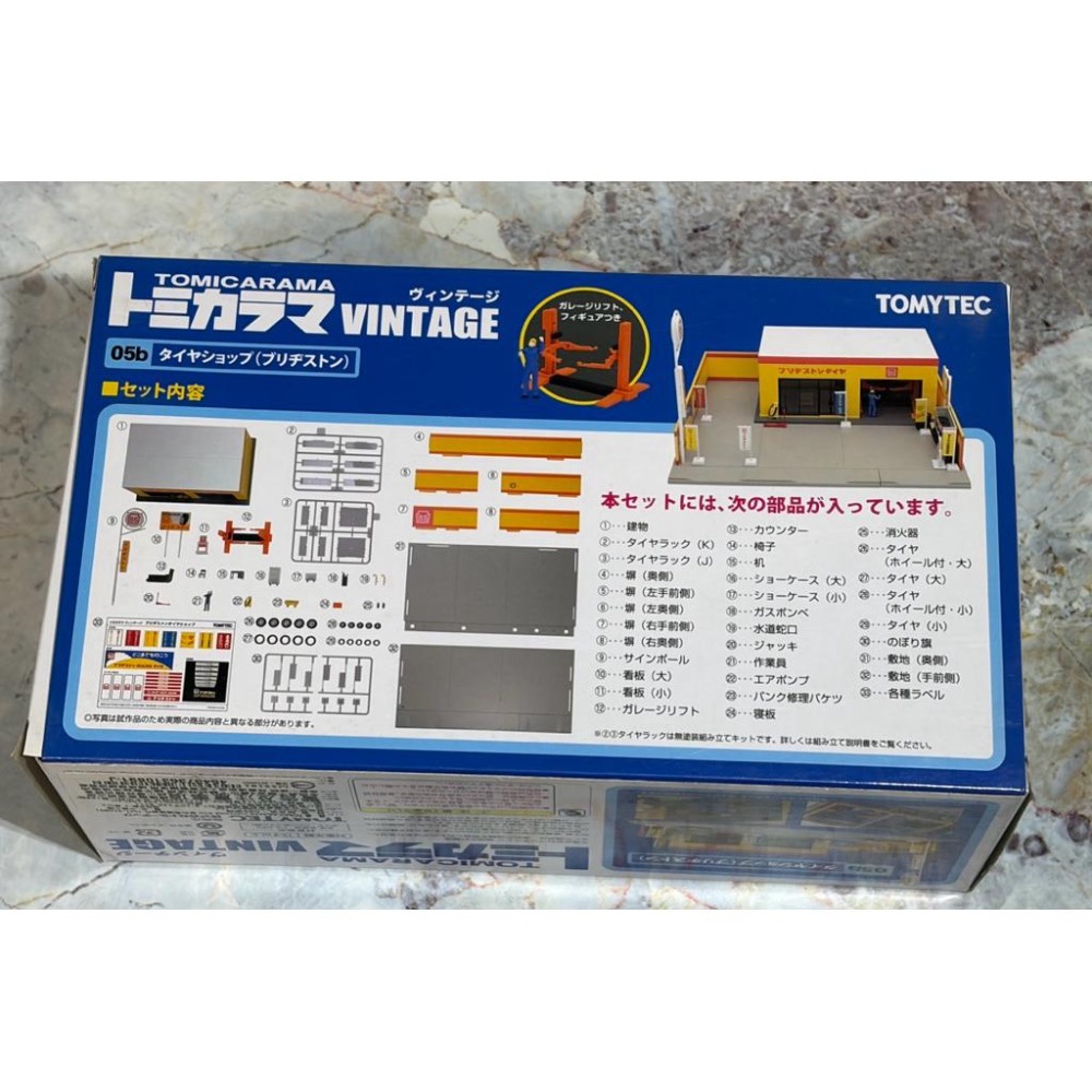 【耶嘿】Tomytec 1/64 場景 05b 輪胎店 (普利司通) 不含車子-細節圖2