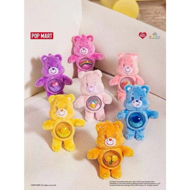［耶嘿］外盒已拆 內袋未拆確認款POP MART泡泡瑪特Care Bears Cozy Life系列 流沙毛絨掛件盲盒-細節圖2