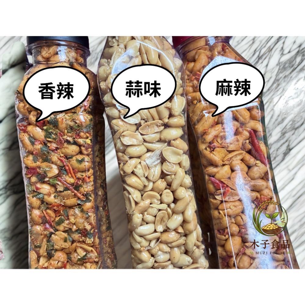 133食品/好廖花生/有6種口味-細節圖2