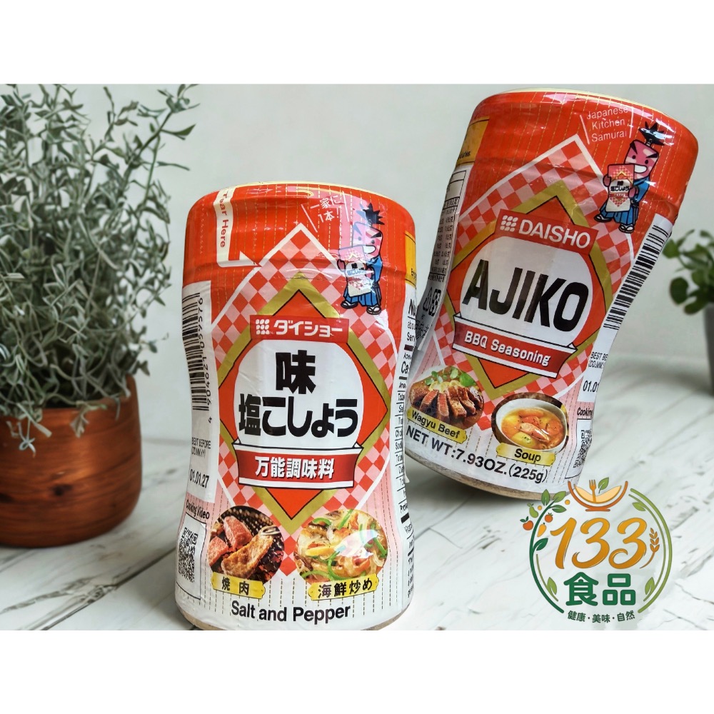 133食品/DAISHO大昌綜合調味料/胡椒鹽-細節圖3