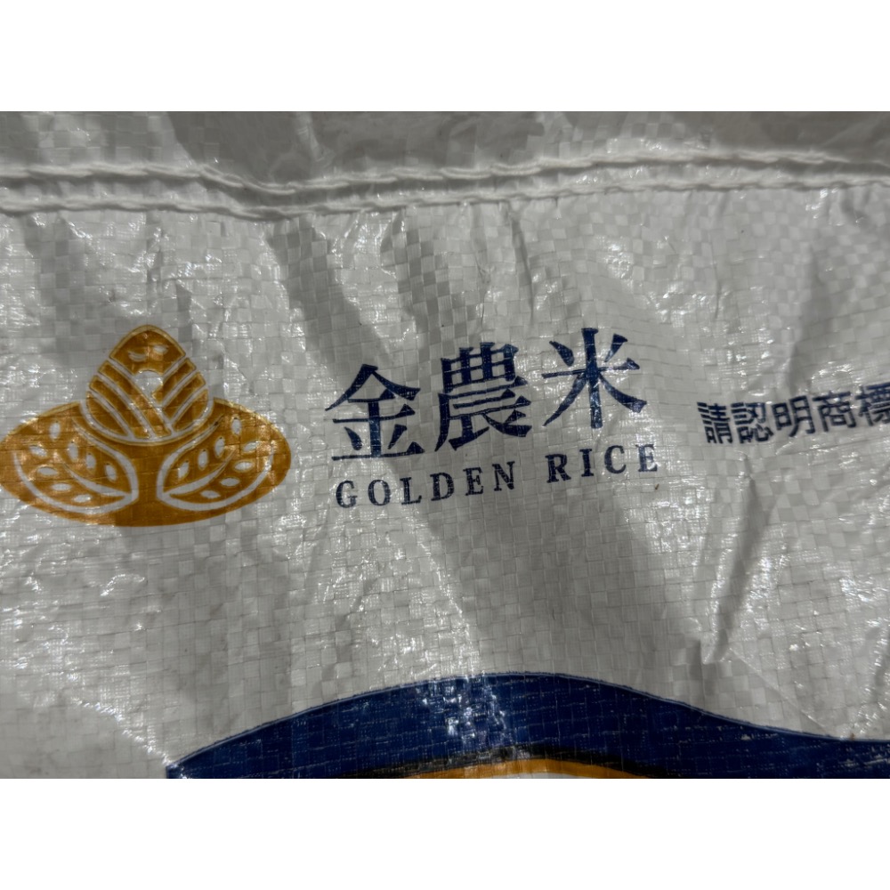 133食品·泰國茉莉香米·-細節圖2