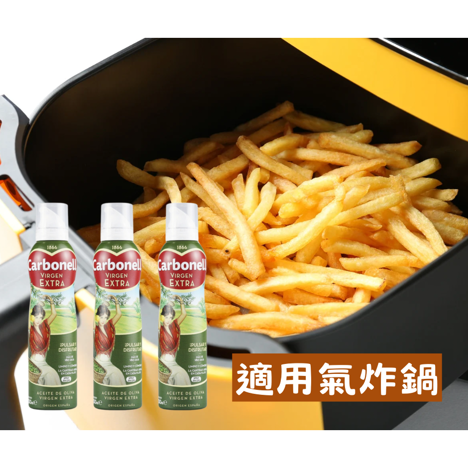 133食品·康寶娜噴霧油·3入組-細節圖2