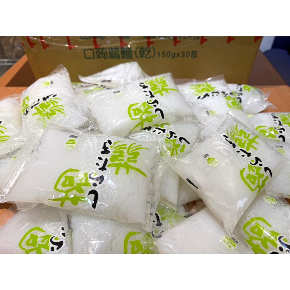 133享食品-蒟蒻麵·低熱量-細節圖3