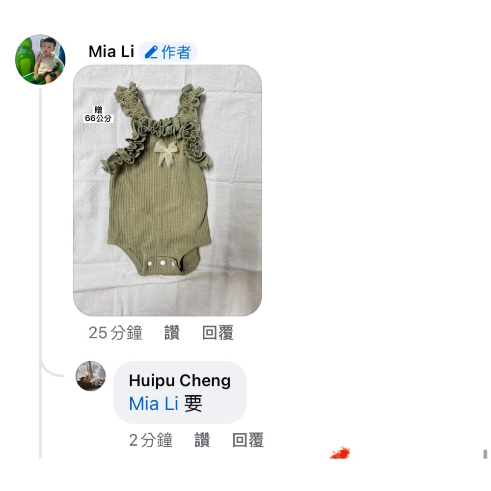寶寶褲三色與背心二件_Mia Li-細節圖2