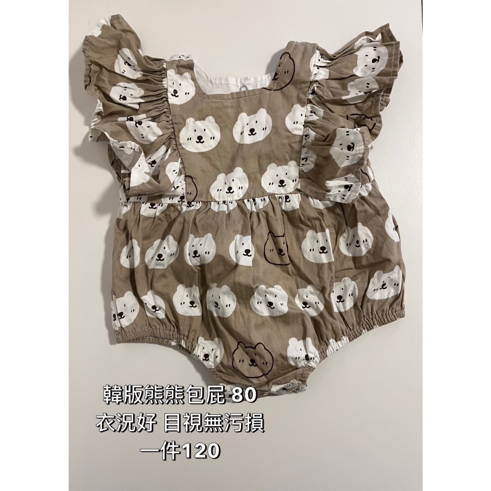 寶寶衣服一批-細節圖2