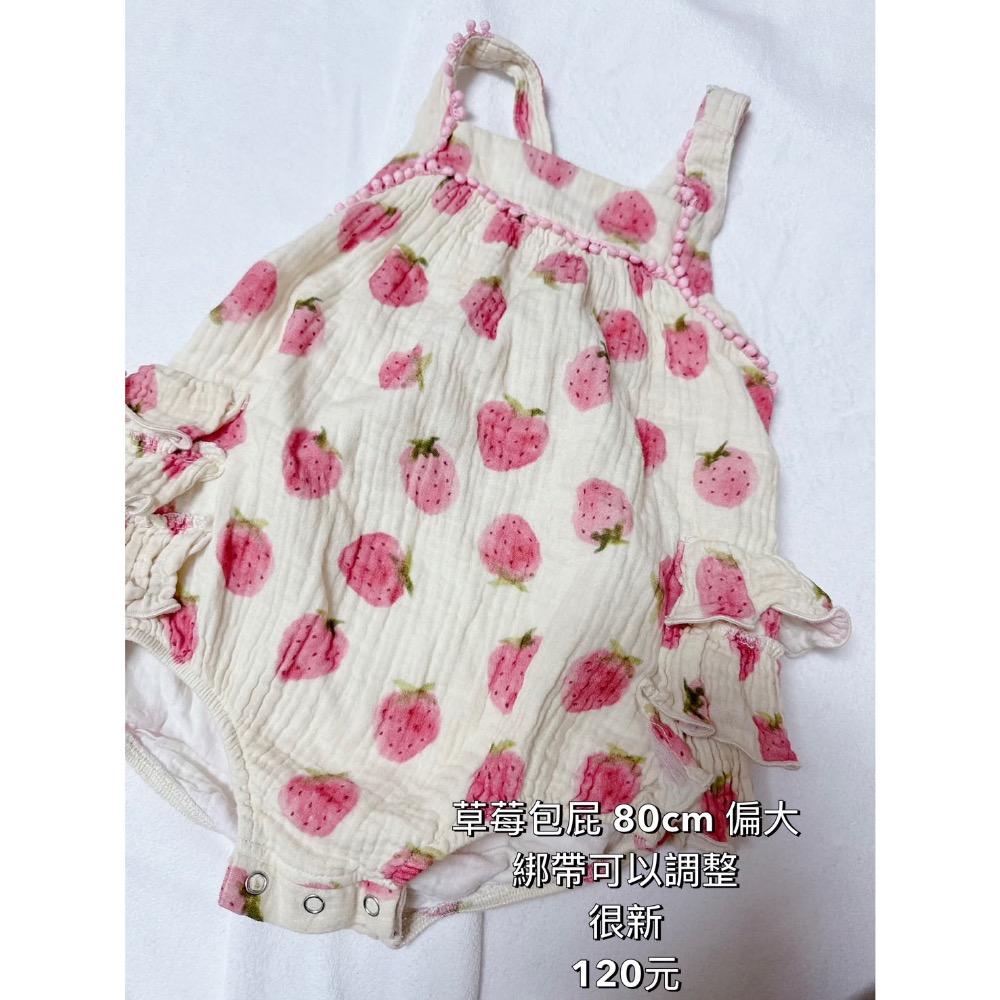 寶寶衣服一批-細節圖4