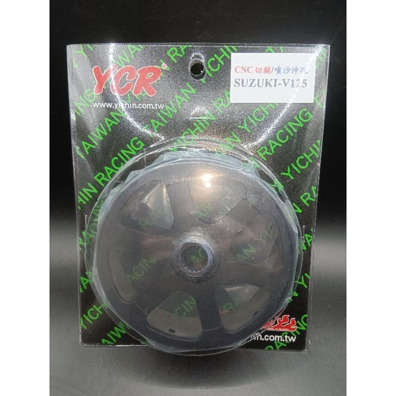 Address 110  四期 五期 V125五期 V125SS 專用 抗抖動 直上 小組 競技離合器 + CNC 碗公-細節圖3