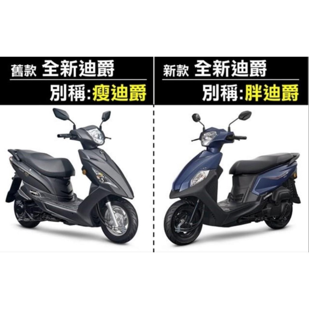 YCR 胖迪爵 瘦迪爵 全新迪爵 直上 抗抖動 直上 競技版 CNC 碗公-細節圖3