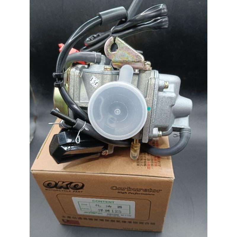 SYM 三陽 悍將125 OKO 化油器 (台製副廠)-細節圖5