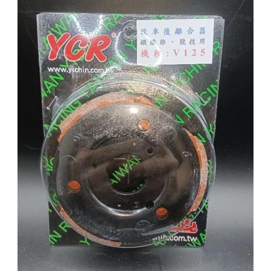 四期 五期 NEX GSR 改小組  專用 抗抖動 直上 小組 競技離合器 + CNC 碗公-細節圖5