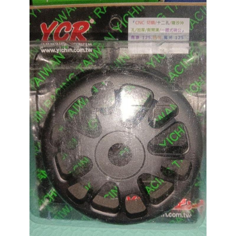 YCR 輕量化 抗抖動  CNC 碗公  新舊 勁戰 1-5代  馬車 迅光 風光 勁風光 BWS R-細節圖2