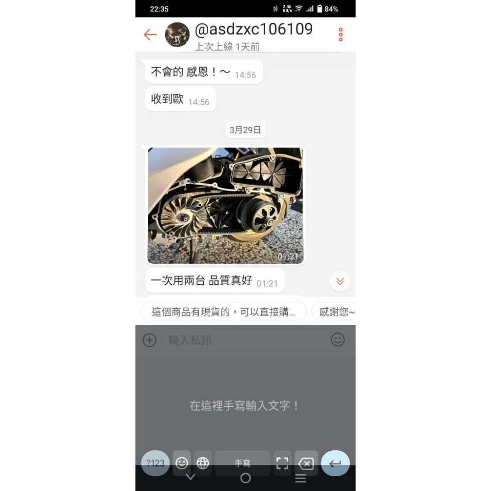 YCR 輕量化 抗抖動  CNC 碗公  新舊 勁戰 1-5代  馬車 迅光 風光 勁風光 BWS R-細節圖6
