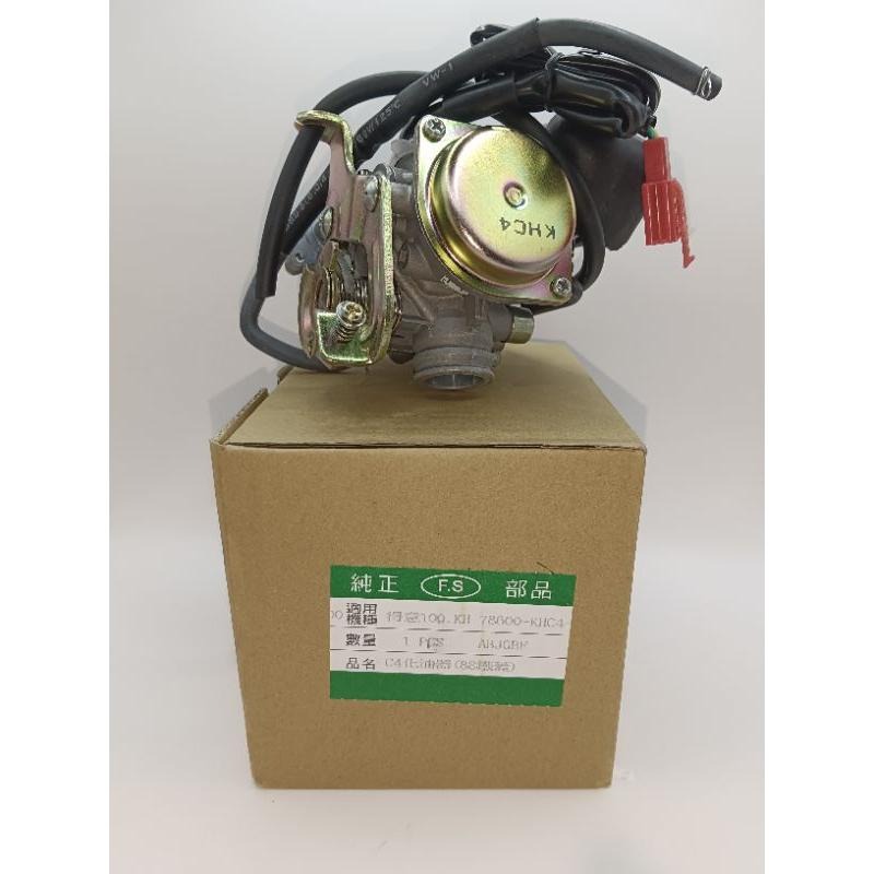 台製 副廠 OKO KIWI100 JR100 得意100 心情100 舊高手 來電100 easy100 後拉式化油器-細節圖2