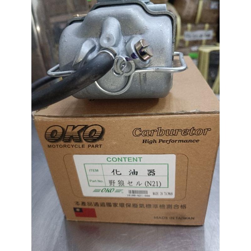 騎力坊 台製 副廠 OKO  F.S 化油器 野狼 セル 三期 （N21）-細節圖2