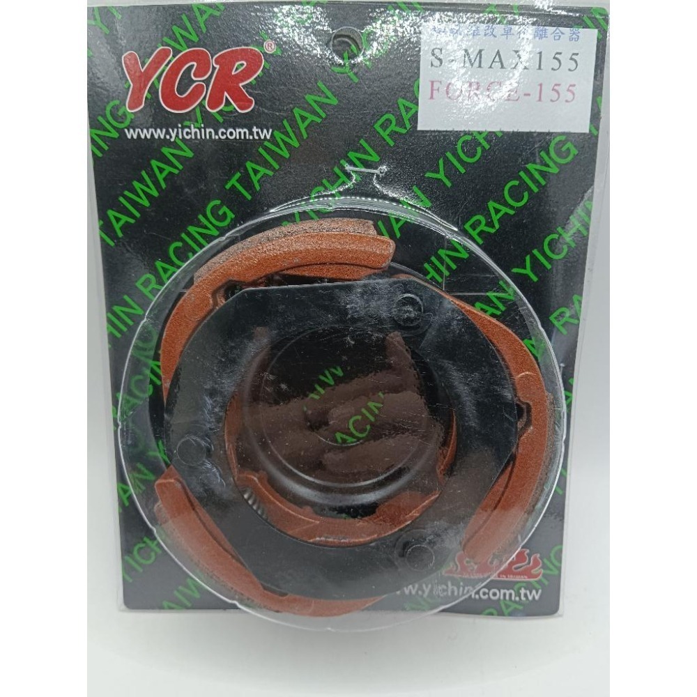 YCR SMAX 155 FORCE 155 抗抖動 競技離合器 改裝直上 鐵纖維 後組 快速出貨-細節圖2