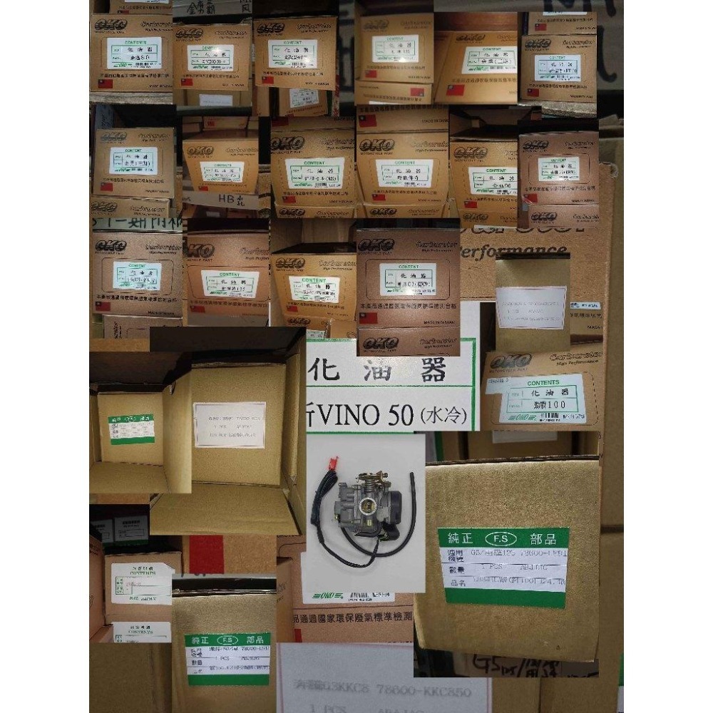 騎力坊 台製 副廠 OKO  F.S 化油器 化油器 台灣製 野狼傳奇-細節圖2