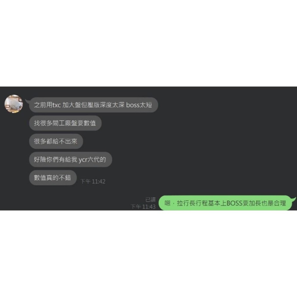 CNC 輕量化普利盤組 NMAX155 CYGNUS GRYPHUS 勁戰六代 FORCE 2.0 AUGUR 直上-細節圖3