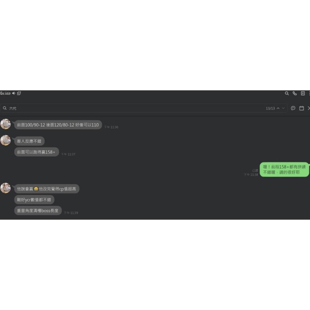 CNC 輕量化普利盤組 NMAX155 CYGNUS GRYPHUS 勁戰六代 FORCE 2.0 AUGUR 直上-細節圖4