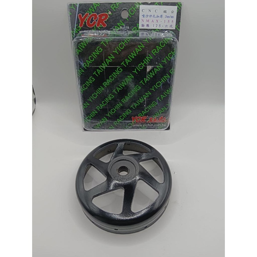 CNC 抗抖動 噴沙 沖孔 碗公 直上 CYGNUS GRYPHUS 勁戰六代 NMAX  AUGUR FORCE 2-細節圖3