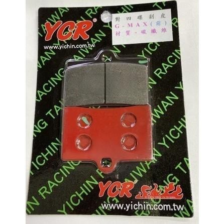 YCR 碟煞來令片 煞車皮 BREMBO 輻射對四 G-MAX 150 200 HF-6 HF-2 快速出貨-細節圖2