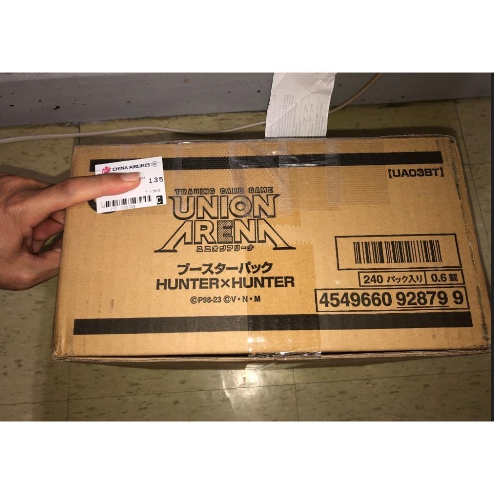 BANDAI 萬代 初代 獵人 絕版 未開封 UNION ARENA  HUNTER×HUNTER 單盒 內20包-細節圖2
