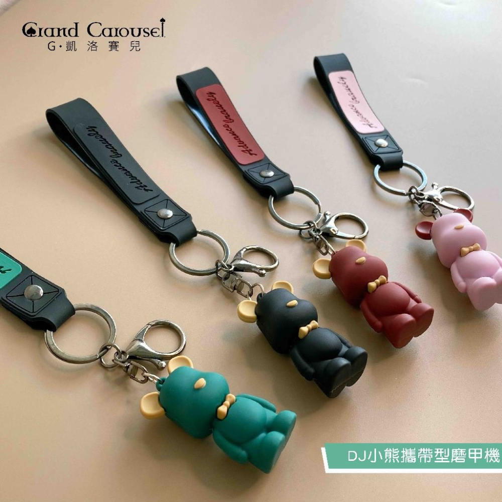 現貨｜【保固半年】  G.凱洛賽兒 DJ小熊磨甲機 加入墊 蓄電磨甲機 充電式磨甲機 正反轉 無線磨甲機 美甲機-細節圖5