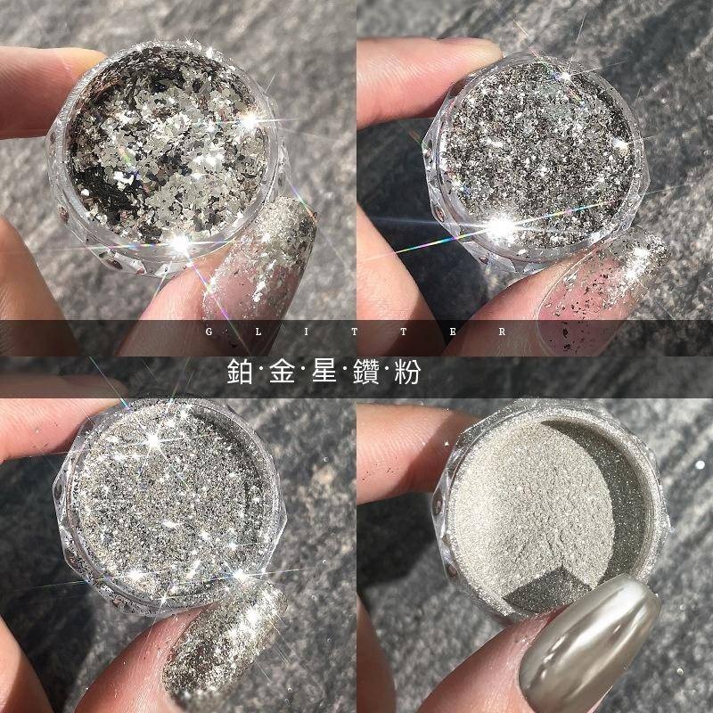現貨｜ 純銀歐泊粉 星鑽鏡面粉 璀璨銀 亮粉 亮片系列 碎銀箔 銀色閃粉 亮片 指甲碎片粉 金屬亮粉 魔鏡粉-細節圖4