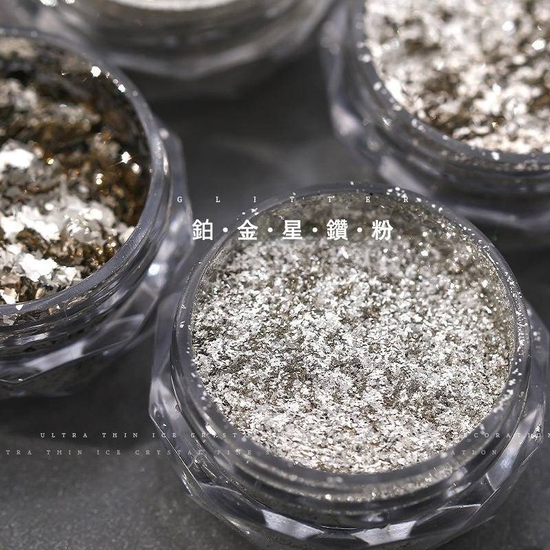 現貨｜ 純銀歐泊粉 星鑽鏡面粉 璀璨銀 亮粉 亮片系列 碎銀箔 銀色閃粉 亮片 指甲碎片粉 金屬亮粉 魔鏡粉-細節圖6