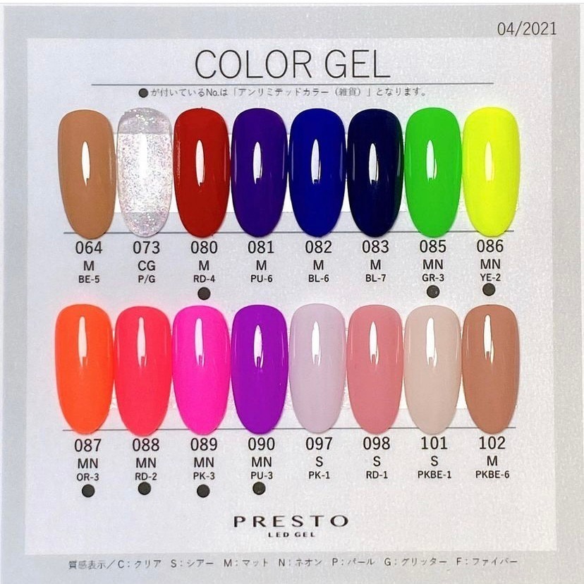 現貨｜日本PRESTO【色號001-100】彩色甲油膠 彩色彩繪膠 LED凝膠 美甲凝膠 罐裝凝膠 彩繪凝膠 純白色-細節圖5