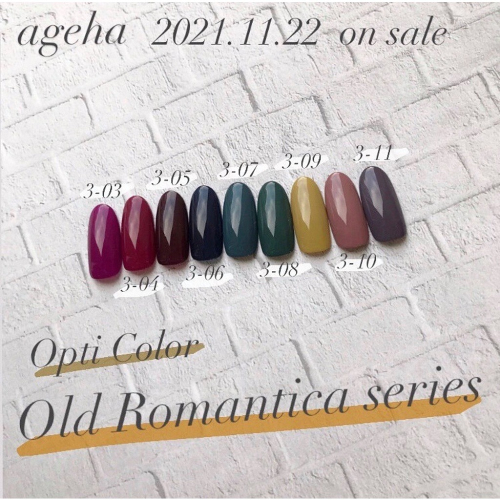 現貨供應🦋 ageha gel Opti 1/3/5系列 彩色凝膠 琥珀 珍珠光 裸粉 罐裝膠 裸透粉 冰沙亮粉-細節圖6