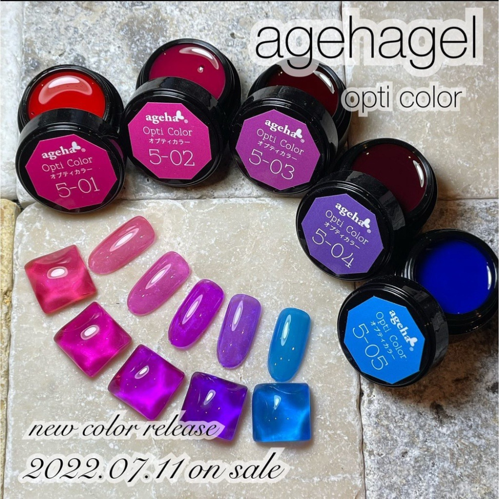 現貨供應🦋 ageha gel Opti 1/3/5系列 彩色凝膠 琥珀 珍珠光 裸粉 罐裝膠 裸透粉 冰沙亮粉-細節圖7