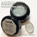 現貨｜Ageha gel ✨ Opti Color 4系列 罐裝膠 珍珠光 亮粉色 美甲 亮粉凝膠 絨毛膠 日本罐裝膠-規格圖9