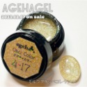 現貨｜Ageha gel ✨ Opti Color 4系列 罐裝膠 珍珠光 亮粉色 美甲 亮粉凝膠 絨毛膠 日本罐裝膠-規格圖9