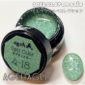 現貨｜Ageha gel ✨ Opti Color 4系列 罐裝膠 珍珠光 亮粉色 美甲 亮粉凝膠 絨毛膠 日本罐裝膠-規格圖9