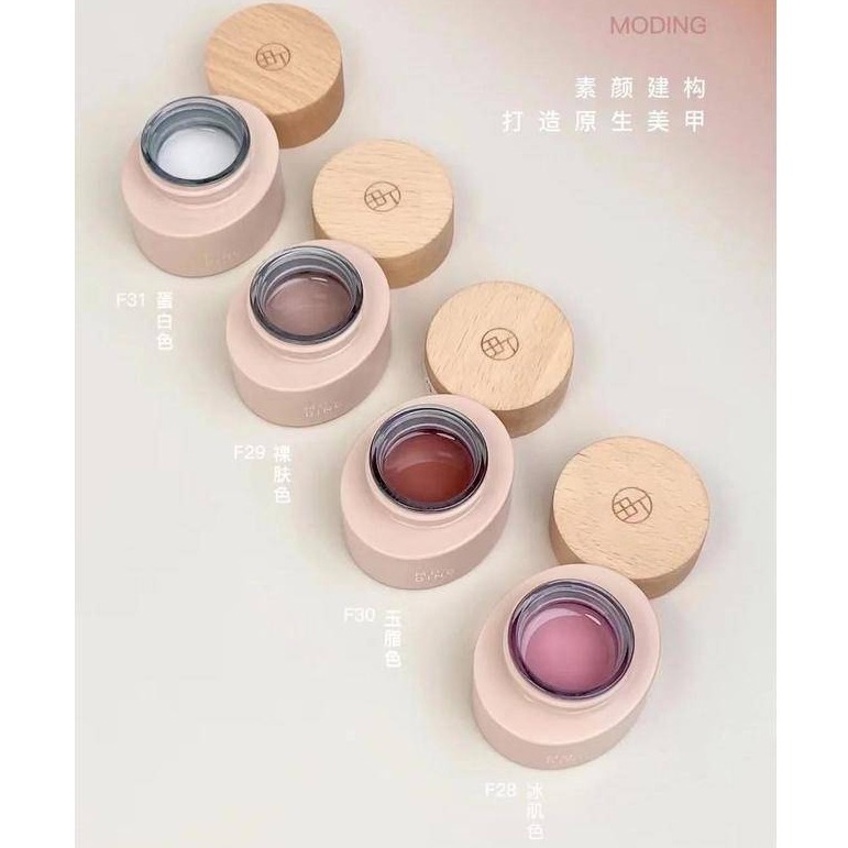 現貨｜末町 Moding 素顏建構膠 暈染建構 紅本聯名 加固 建構打底二合一 裸色 彩色建構 裸透色 通勤色 本甲色-細節圖2