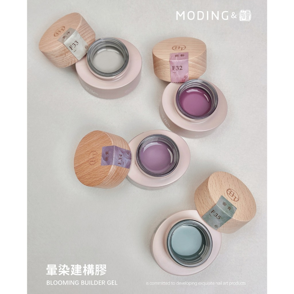 現貨｜末町 Moding 素顏建構膠 暈染建構 紅本聯名 加固 建構打底二合一 裸色 彩色建構 裸透色 通勤色 本甲色-細節圖4