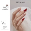 現貨｜ 末町 MODING 色號601-650 貓眼 金屬 黑色 彩繪 美甲 色膠 罐裝色膠 凝膠 彩色凝膠 台灣經銷-規格圖9