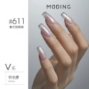 現貨｜ 末町 MODING 色號601-650 貓眼 金屬 黑色 彩繪 美甲 色膠 罐裝色膠 凝膠 彩色凝膠 台灣經銷-規格圖9