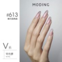 現貨｜ 末町 MODING 色號601-650 貓眼 金屬 黑色 彩繪 美甲 色膠 罐裝色膠 凝膠 彩色凝膠 台灣經銷-規格圖9