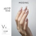 現貨｜ 末町 MODING 色號601-650 貓眼 金屬 黑色 彩繪 美甲 色膠 罐裝色膠 凝膠 彩色凝膠 台灣經銷-規格圖9