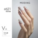 現貨｜ 末町 MODING 色號601-650 貓眼 金屬 黑色 彩繪 美甲 色膠 罐裝色膠 凝膠 彩色凝膠 台灣經銷-規格圖9