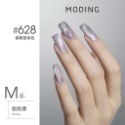 現貨｜ 末町 MODING 色號601-650 貓眼 金屬 黑色 彩繪 美甲 色膠 罐裝色膠 凝膠 彩色凝膠 台灣經銷-規格圖9