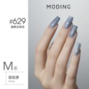 現貨｜ 末町 MODING 色號601-650 貓眼 金屬 黑色 彩繪 美甲 色膠 罐裝色膠 凝膠 彩色凝膠 台灣經銷-規格圖9