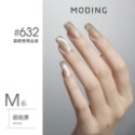 現貨｜ 末町 MODING 色號601-650 貓眼 金屬 黑色 彩繪 美甲 色膠 罐裝色膠 凝膠 彩色凝膠 台灣經銷-規格圖9