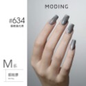 現貨｜ 末町 MODING 色號601-650 貓眼 金屬 黑色 彩繪 美甲 色膠 罐裝色膠 凝膠 彩色凝膠 台灣經銷-規格圖9