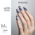 現貨｜ 末町 MODING 色號601-650 貓眼 金屬 黑色 彩繪 美甲 色膠 罐裝色膠 凝膠 彩色凝膠 台灣經銷-規格圖9