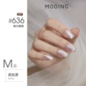 現貨｜ 末町 MODING 色號601-650 貓眼 金屬 黑色 彩繪 美甲 色膠 罐裝色膠 凝膠 彩色凝膠 台灣經銷-規格圖9