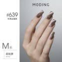 現貨｜ 末町 MODING 色號601-650 貓眼 金屬 黑色 彩繪 美甲 色膠 罐裝色膠 凝膠 彩色凝膠 台灣經銷-規格圖9